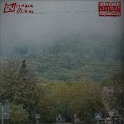 Ал